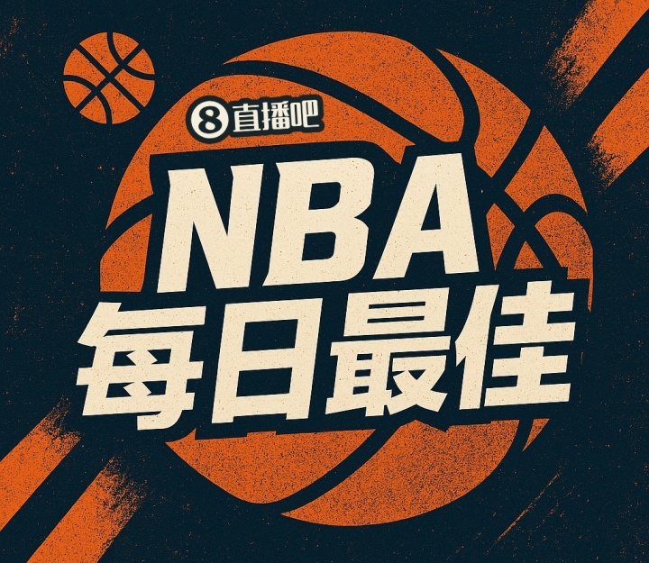 必一运动官方网站-【直播吧评选】4月1日NBA最佳球员：东契奇